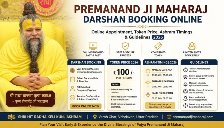 Premanand Ji Maharaj Darshan