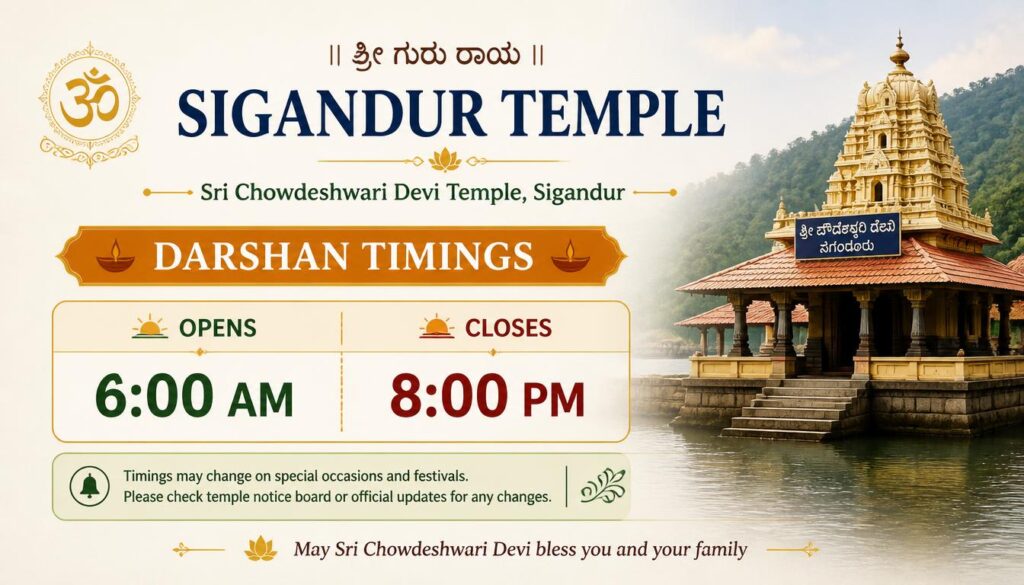 Sigandur Temple Darshan Timings