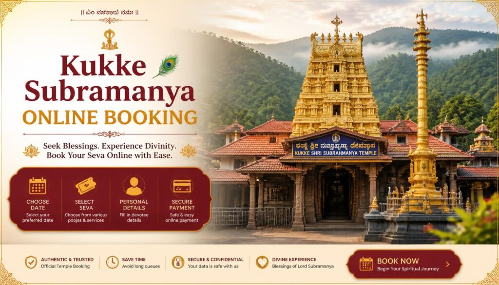 Kukke Subramanya Online Booking